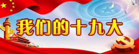 ���ǵ�19��.jpg